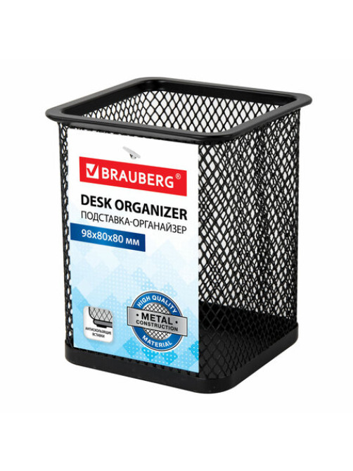 Подставка-органайзер BRAUBERG 