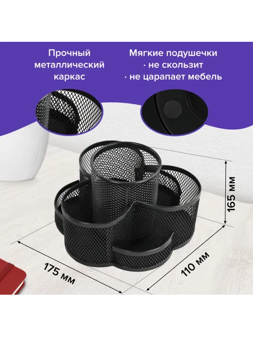 Подставка-органайзер вращающаяся BRAUBERG 