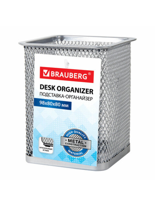 Подставка-органайзер BRAUBERG 