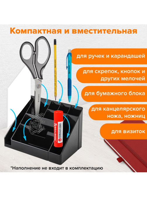 Подставка-органайзер BRAUBERG GRAND OFFICE, 9 отделений, 115х160х105 мм, черная, 238098