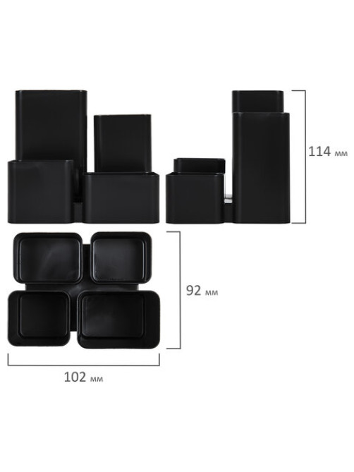 Подставка-органайзер BRAUBERG COMPACT, 4 отделения, 92х114х102 мм, черная, 238102