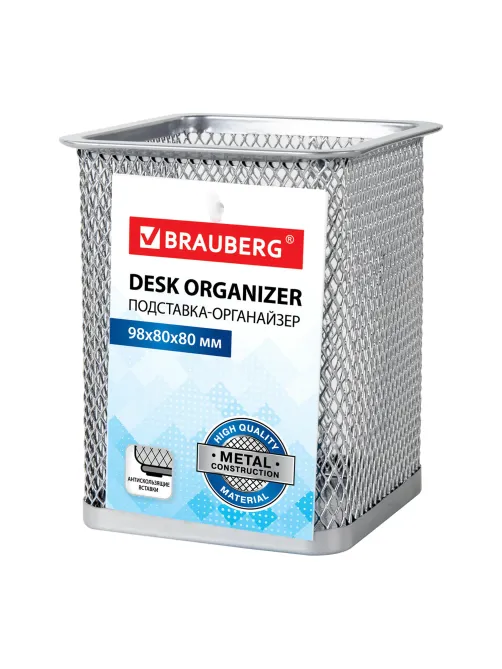 Подставка-органайзер BRAUBERG 