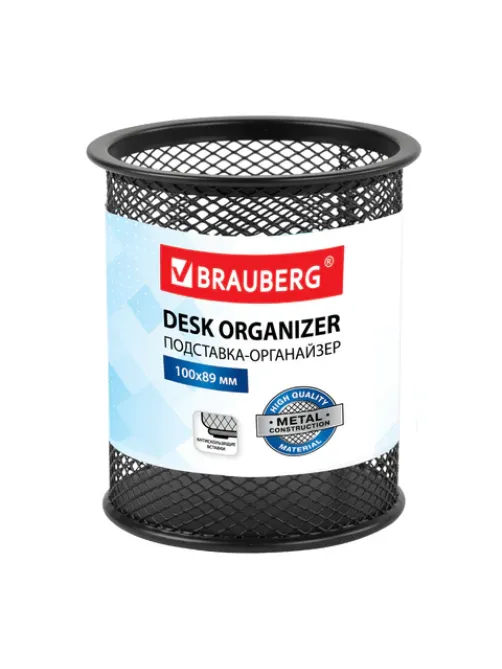 Подставка-органайзер BRAUBERG 