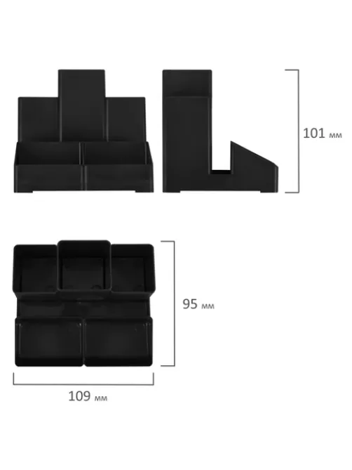 Подставка-органайзер BRAUBERG-CONTRACT, 109х95х101,5 мм, 5 отделений, черная, 230893