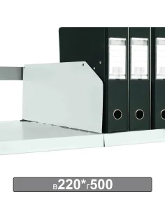 Разделитель к металлическому стеллажу, 500х220 мм, КОМПЛЕКТ 20 шт., К24199510503