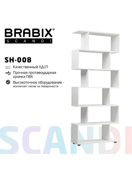 Стеллаж BRABIX 