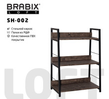 Стеллаж на металлокаркасе BRABIX 