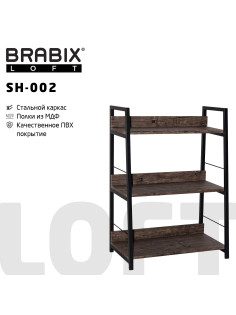 Стеллаж на металлокаркасе BRABIX 
