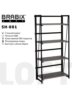 Стеллаж на металлокаркасе BRABIX 