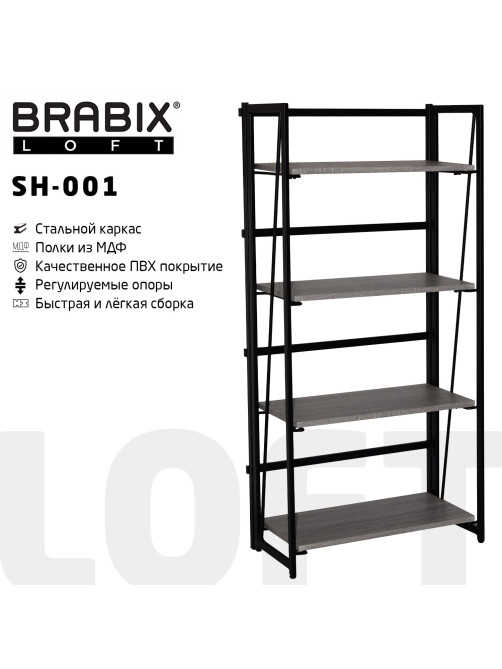 Стеллаж на металлокаркасе BRABIX 