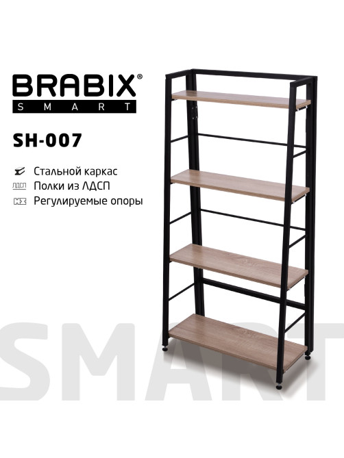 Стеллаж BRABIX 