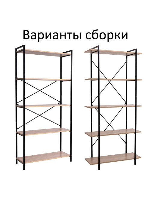 Стеллаж BRABIX 