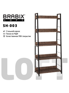 Стеллаж на металлокаркасе BRABIX 