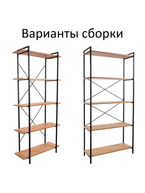 Стеллаж BRABIX 