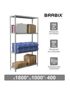 Стеллаж металлический BRABIX 