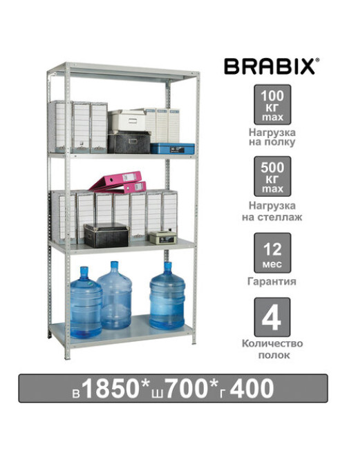 Стеллаж металлический BRABIX 