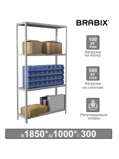 Стеллаж металлический BRABIX 