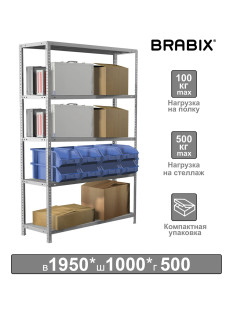Стеллаж металлический BRABIX 
