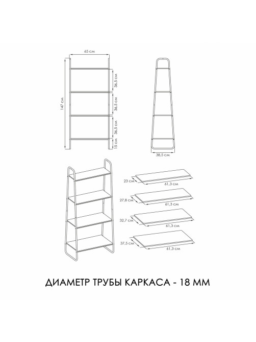 Стеллаж на металлокаркасе 