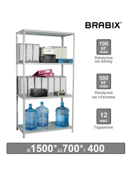 Стеллаж металлический BRABIX 