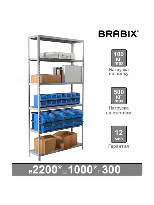 Стеллаж металлический BRABIX 