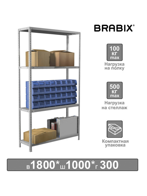 Стеллаж металлический BRABIX 
