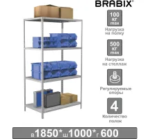 Стеллаж металлический BRABIX 