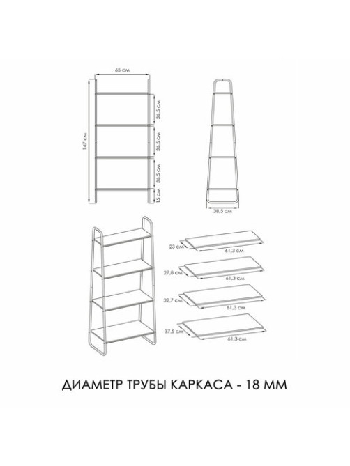Стеллаж на металлокаркасе 