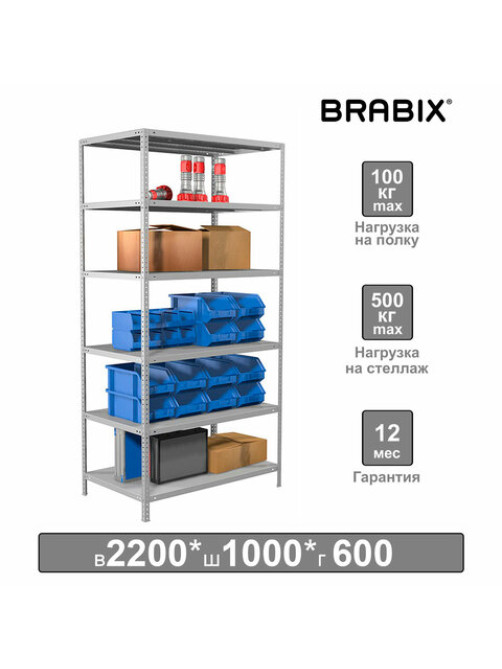 Стеллаж металлический BRABIX 