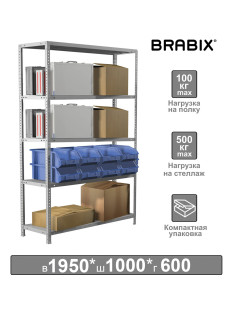 Стеллаж металлический BRABIX 