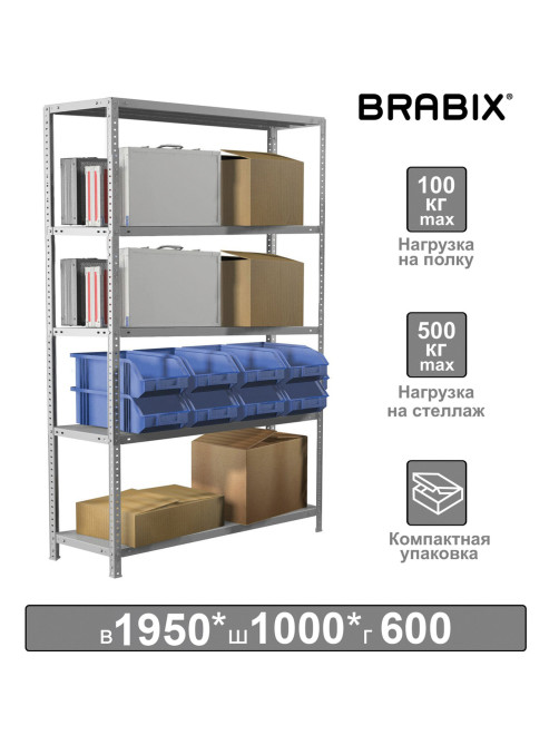 Стеллаж металлический BRABIX 