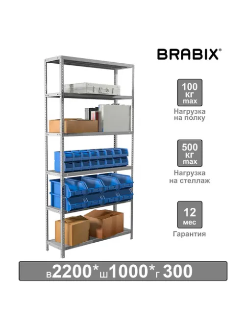 Стеллаж металлический BRABIX 