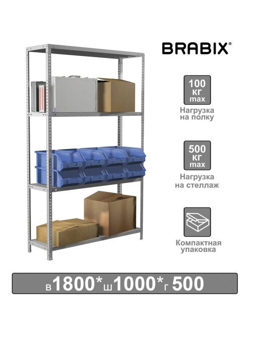Стеллаж металлический BRABIX 