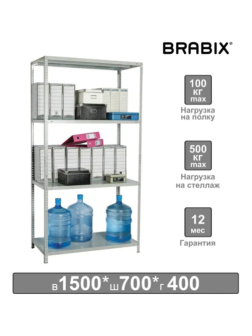 Стеллаж металлический BRABIX 