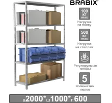 Стеллаж металлический BRABIX 