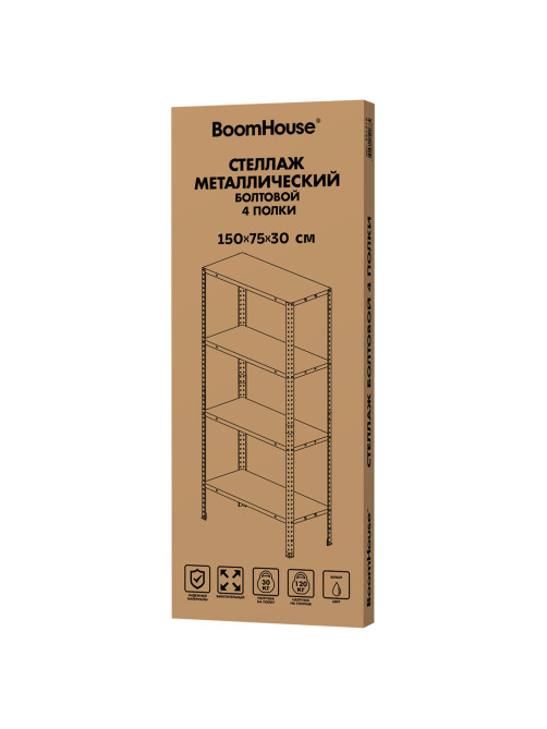 Стеллаж металлический BOOMHOUSE (БУМХАУС) 1500x750x300 мм, 4 полки, нагрузка на стеллаж до 120 кг, белый, 291419