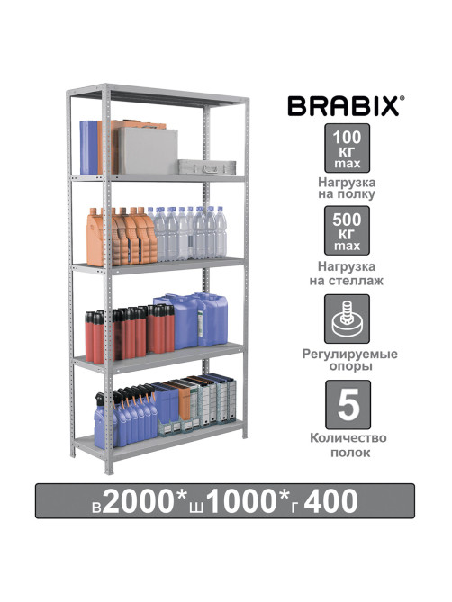 Стеллаж металлический BRABIX 