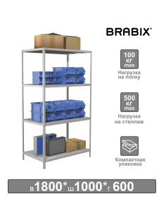 Стеллаж металлический BRABIX 