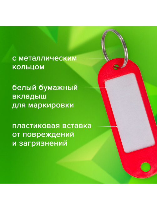 Бирки для ключей КОМПЛЕКТ 12 ШТ., длина 58 мм, инфо-окно 35х15 мм, АССОРТИ, STAFF 