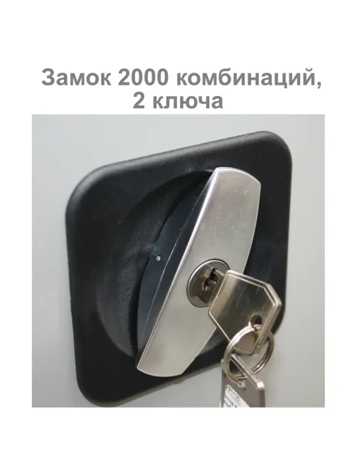 Шкаф металлический офисный BRABIX 