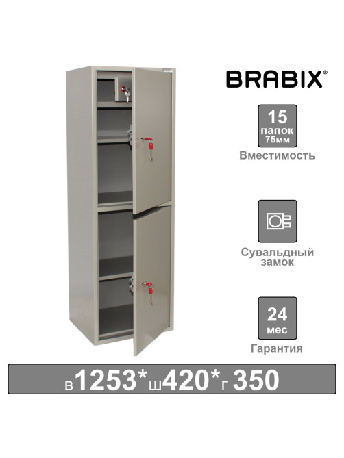 Шкаф металлический для документов BRABIX 