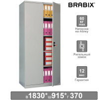 Шкаф металлический офисный BRABIX 