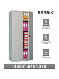 Шкаф металлический офисный BRABIX 