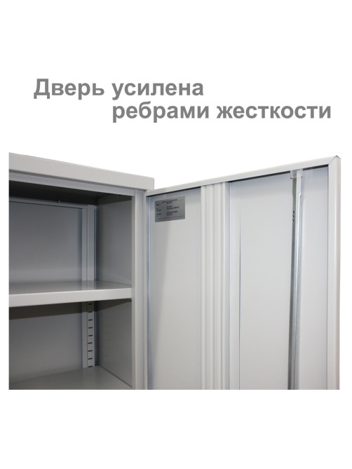 Шкаф металлический офисный BRABIX 