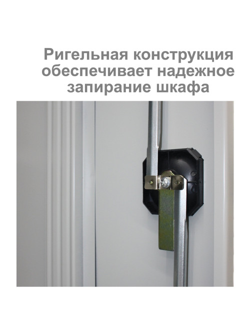 Шкаф металлический офисный BRABIX 