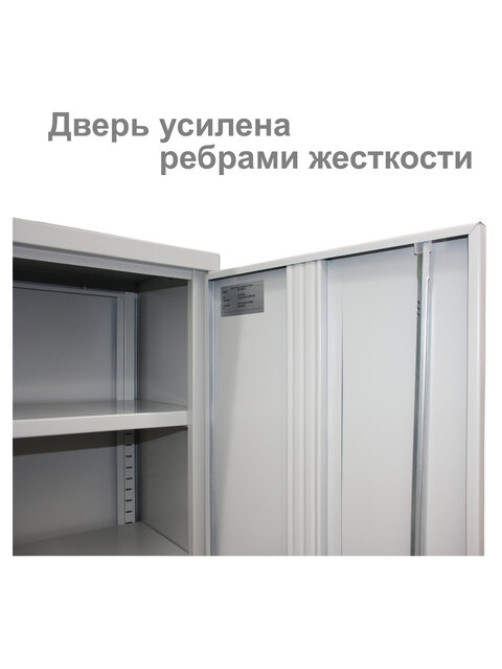 Шкаф металлический офисный BRABIX 