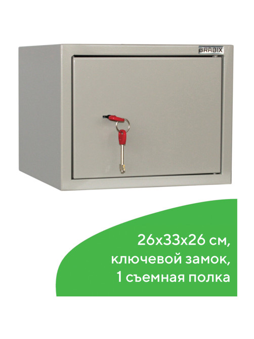 Шкаф металлический для документов BRABIX 
