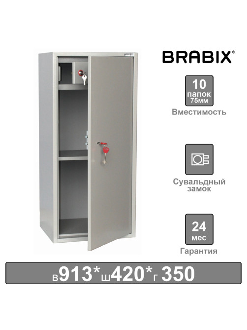 Шкаф металлический для документов BRABIX 