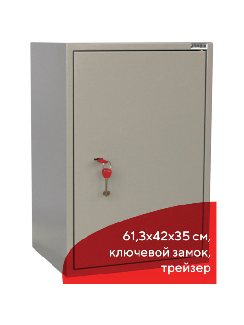 Шкаф металлический для документов BRABIX 