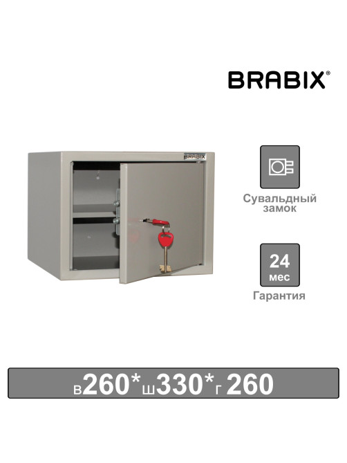 Шкаф металлический для документов BRABIX 